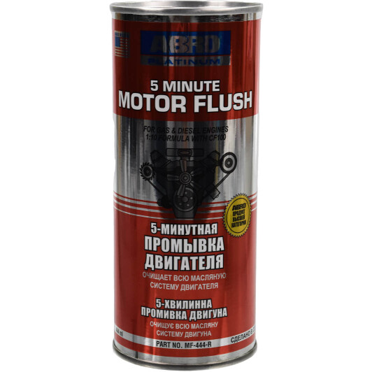 Промывка ABRO Platinum Motor Flush 5 min двигатель 0,444 л