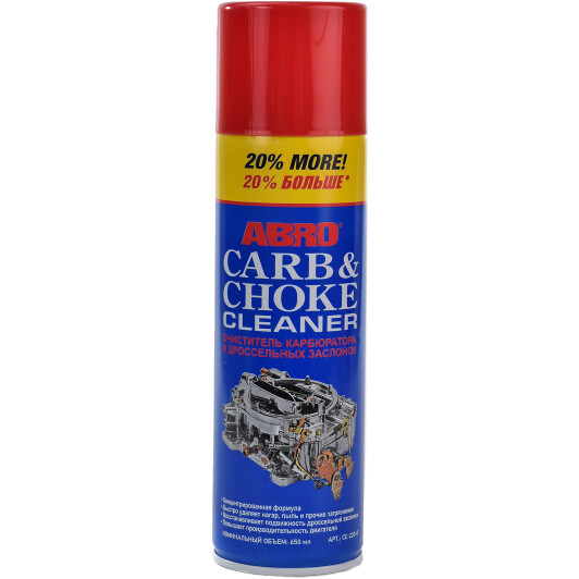 Очиститель карбюратора ABRO Carb & Choke Cleaner CC-220 340 мл 