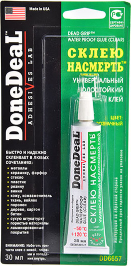 Клей DoneDeal Склею насмерть 30 г