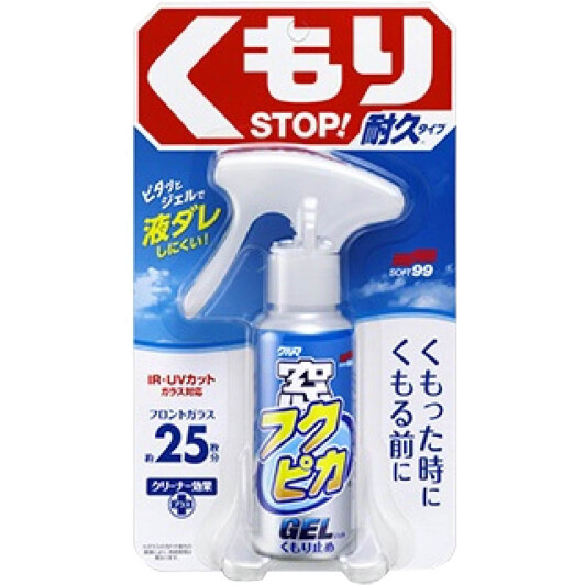 Антитуман SOFT99 Fukupika Glass Anti-Fog Gel 05072 80 мл 