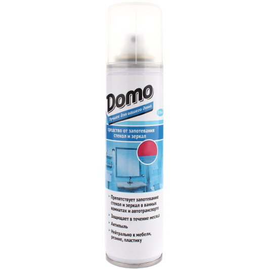 Антитуман Xado Domo XD10071 150 мл 