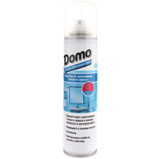 Антитуман Xado Domo XD10090 320 мл 