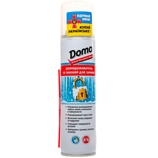 Размораживатель замков Xado Domo 150 мл