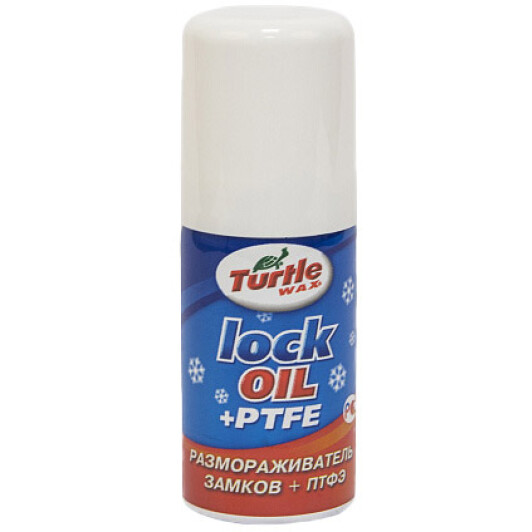 Размораживатель замков Turtle Wax ﻿Lock oil + PTFE 40 мл