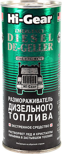 Размораживатель дизельного топлива Hi-Gear hg4117 Emergency Diesel De-Geller 444 мл 