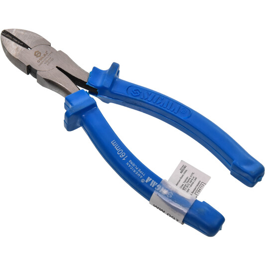 Бокорезы Sigma 4351161 160 мм 
