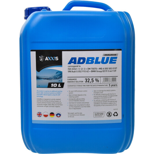 AdBlue Axxis 10 л