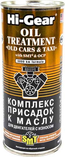Присадка Hi-Gear для двигателей с износом с SMT и OCP 444 мл