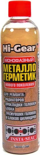 Присадка Hi-Gear монофазный металлогерметик 237 мл