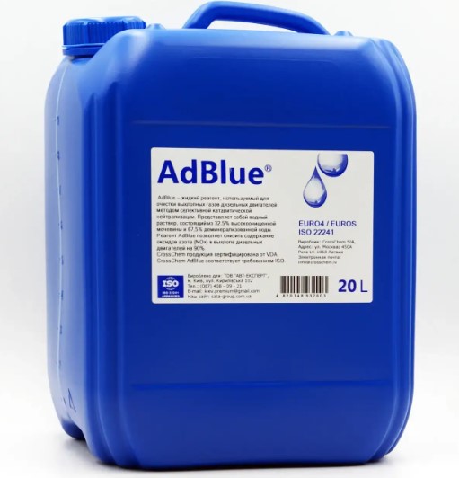 AdBlue